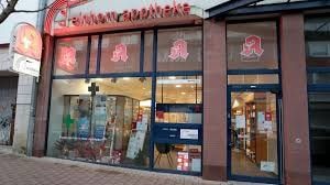 Einhorn-Apotheke - Aussenansicht der Einhorn-Apoth …