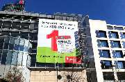 engelberg werbeland gmbh - Außenwerbung: Gerüstbanner. Produziert von engelberg werbeland, Pforzheim.