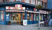 Erlen-Apotheke - Aussenansicht der Erlen-Apotheke