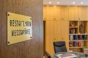 Essener Beerdigungsinstitut Heßbrügge e.K. - Essener Beerdigungsinstitut Heßbrügge e.K.