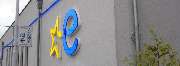 EURONICS Nehls - GALLERY