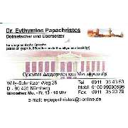 Evthymios Papachristos Dr. - LOGO