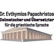 Evthymios Papachristos Dr. - LOGO
