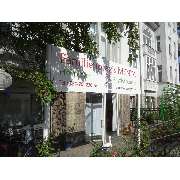 Familienpraxis Menta Physiotherapie und Heilpraxis - GALLERY