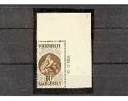 Fech Peter Briefmarkenhandel - GALLERY