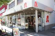 Filder-Apotheke Degerloch - Aussenansicht der Filder-Apotheke Degerloch