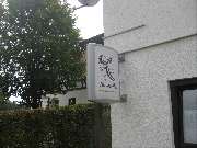 Friseur AtmospHair - GALLERY