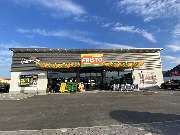 FRISTO Getränkemarkt - Außenansicht unseres Getränkemarktes in Weiden