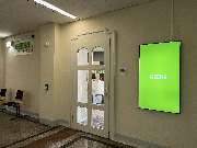 GEERS Hörgeräte - Eingang von GEERS