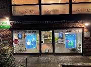 GEERS Hörgeräte - GEERS Außenbereich