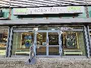 GEERS Hörgeräte - GEERS Fachgeschäft Außenaufnahme