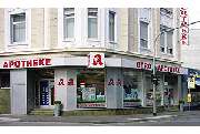 Gero Apotheke Inh. Stefanie Erlemann - GALLERY