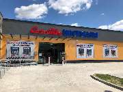 Getränke Hoffmann - Außenansicht Getränke Hoffmann