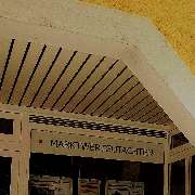 GRUNDWERT-Arbeitsgemeinschaft unabhängiger Immobiliengutachter - GALLERY