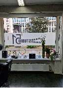 HaarStudio51 Inh. Stefanie Finster - GALLERY