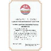 hanabira – Japanische Lebensmittel & Feinkost - GALLERY