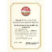 hanabira – Japanische Lebensmittel & Feinkost - GALLERY