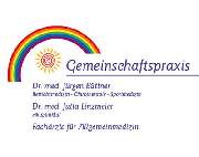 Hausarztpraxis Kupferplatte | Dr. Jutta Linzmeier & Dr. Kerstin Krogmeier - GALLERY