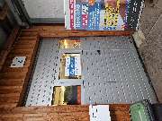 Haushaltsauflösung Raschke Remscheid - GALLERY