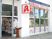 Helios-Apotheke - Aussenansicht der Helios-Apotheke