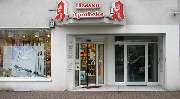 Hessen-Apotheke - Aussenansicht der Hessen-Apotheke
