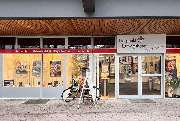 Hörpunkt Ludwigshafen - 1