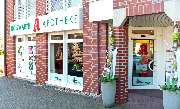 Holzwarth Apotheke Lembeck - 8