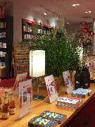 Hugendubel - GALLERY