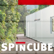 SPinCUBE - mobiler MRT-Container - inmed medizintechnik GmbH, Offenbach am Main