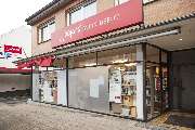 Jacques’ Wein-Depot Haan - GALLERY