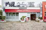 Jacques’ Wein-Depot Hamburg-Stellingen - GALLERY