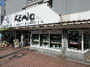 Juwelier König Uhren - Schmuck - Trauringe - GALLERY