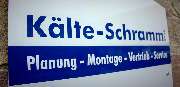 Kälte-Schramm GmbH OT Teichröda - GALLERY