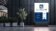 Kanzlei Kolodzik - GALLERY