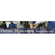 KFZ-Autowerkstatt Meisterbetrieb Petros Ikonomou Düsseldorf - KFZ-Werkstatt Meisterbetrieb Petros Ikonomou Düsseldorf