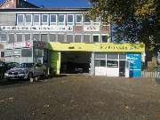 Kfz-Prüfstelle Wuppertal-Barmen/ FSP Prüfstelle/ Partner des TÜV Rheinland - PS-Wuppertal-Barmen Außenansicht