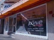 KÖNE Rolladen-Markisen-Studio - GALLERY