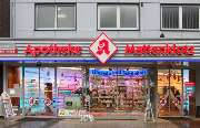 Kuchler Apotheke am Kometenplatz - 4