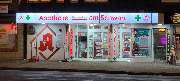 Kuchler Apotheke am Schwan - 2