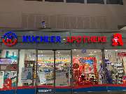 Kuchler Apotheke im Hauptbahnhof - 11