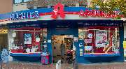 Kuchler Apotheke in Meiderich - 18