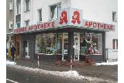 Lamberti Peter Phönix-Apotheke - GALLERY