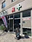 Lauter Apotheke - Aussenansicht der Lauter Apotheke