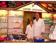 Linden-Apotheke - GALLERY