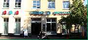 Linden-Apotheke Nierstein - Aussenansicht der Linden-Apotheke Nierstein