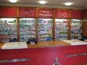 Löwen Apotheke - 7