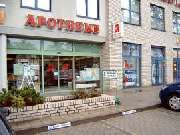 Märkische Apotheke - Aussenansicht der Märkische Apotheke