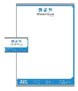 Maria Schwartz Grafik & Design - 4