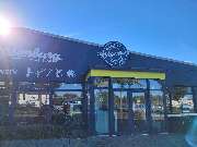 Meesenburg GmbH & Co. KG in Schleswig - GALLERY