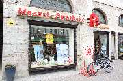 Mozart-Apotheke - Aussenansicht der Mozart-Apotheke